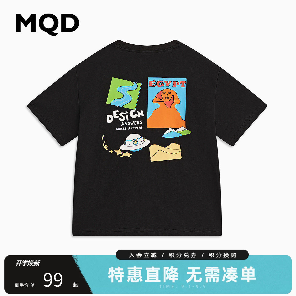 MQD马骑顿男童夏季短袖T恤图片
