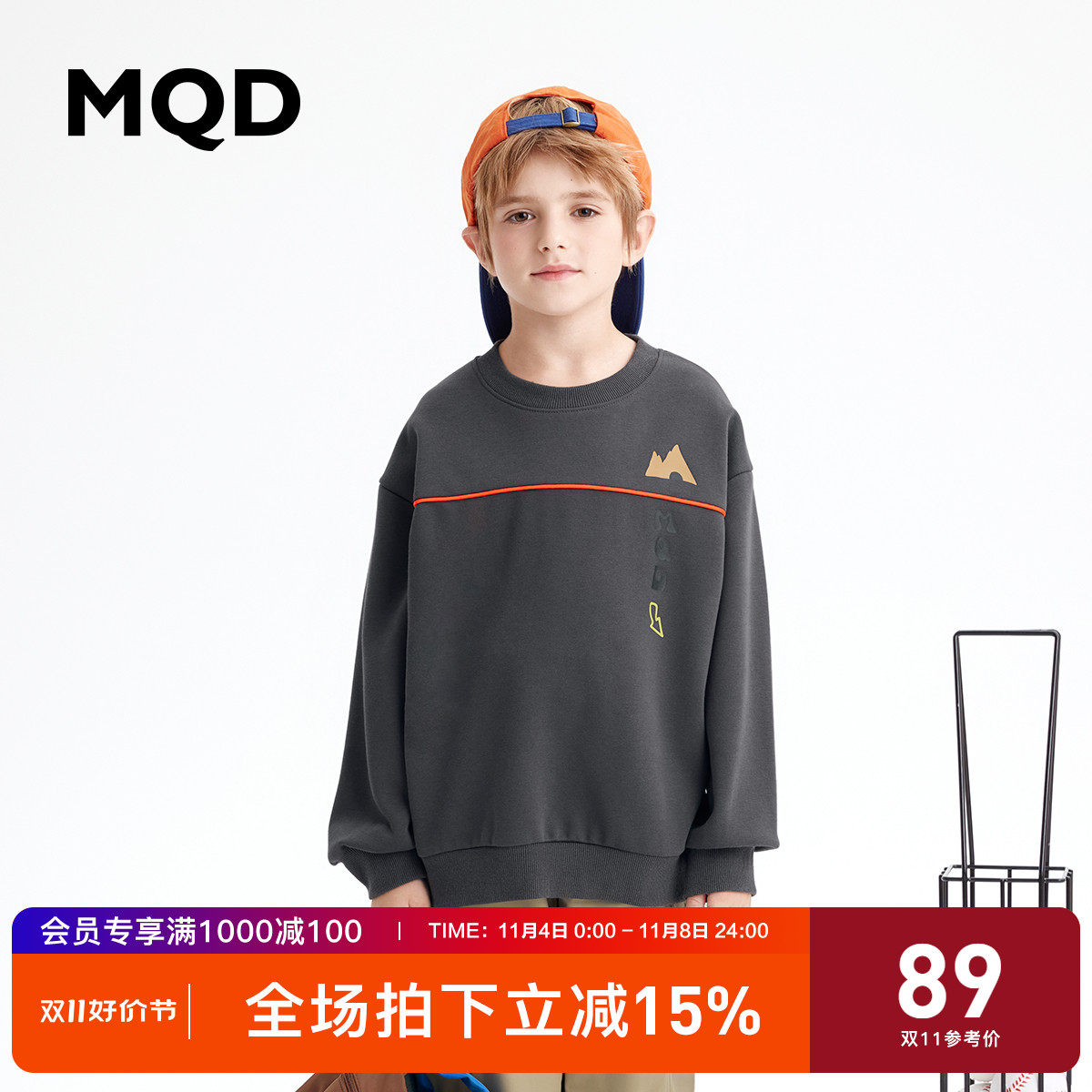 MQD童装设计师男大童趣味绣花图案圆领卫衣23秋肌理感柔软上衣新高性价比高么？