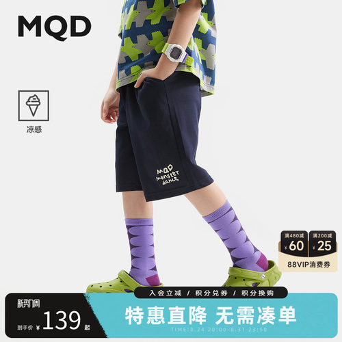 【凉感】MQD男童夏季新款针织五分裤中大儿童运动短裤