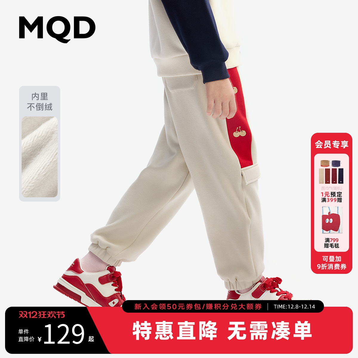 MQD童装女童加绒保暖运动裤2025冬装新款儿童加厚条杠运动长裤