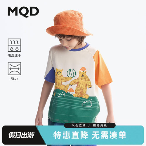 【吸湿速干】MQD童装男童短袖t恤夏季新款儿童打底衫宝宝内