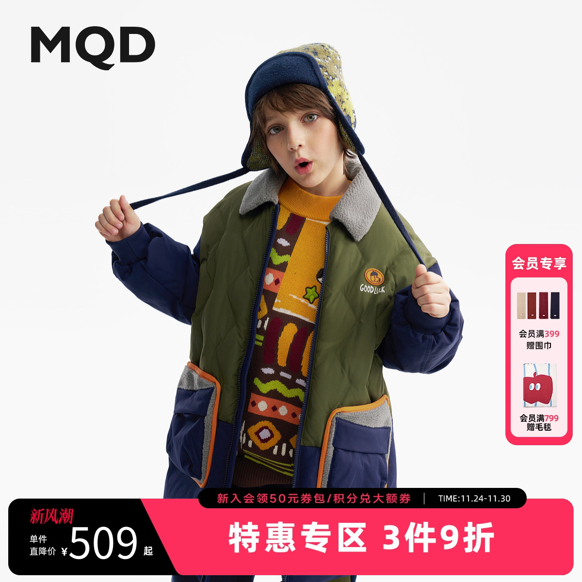 MQD男童羽绒服2025冬季新款儿童翻领拼接仿羊羔绒中长款羽绒外套