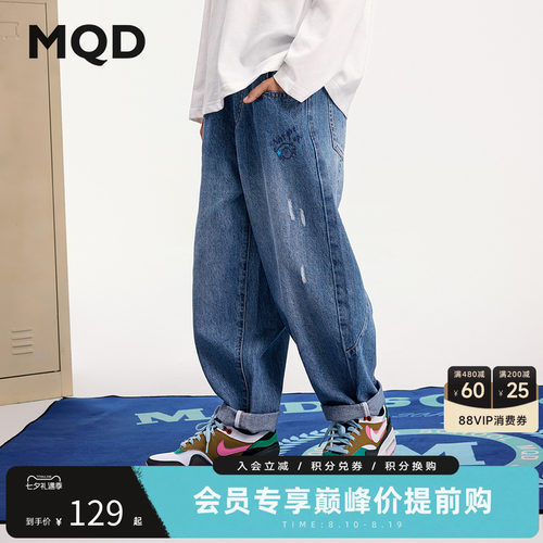 MQD马骑顿童装男童秋季品简约牛仔裤童学院风时尚休闲长裤宽松