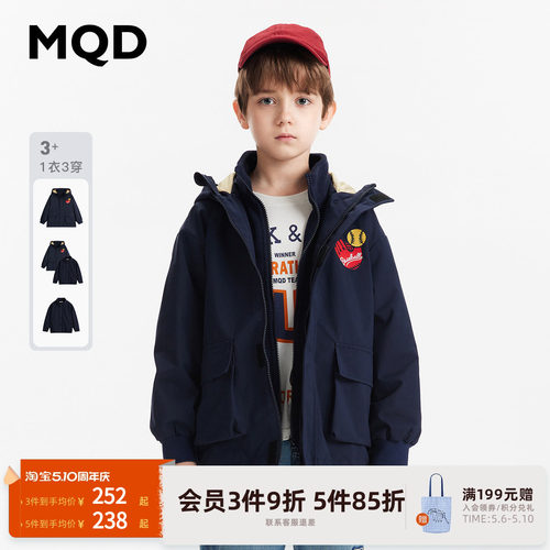 抢！全场低至6折起