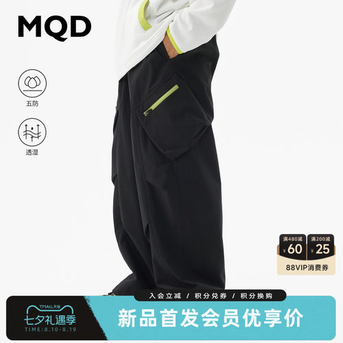 【商场同款】MQD马骑顿童装儿童五防伞兵裤秋装男童户外工装长裤