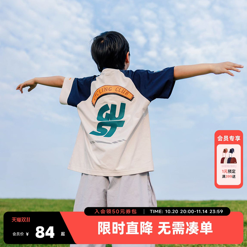 【吸湿速干】MQD童装男童短袖t恤夏季2025新款儿童圆领插肩袖上衣