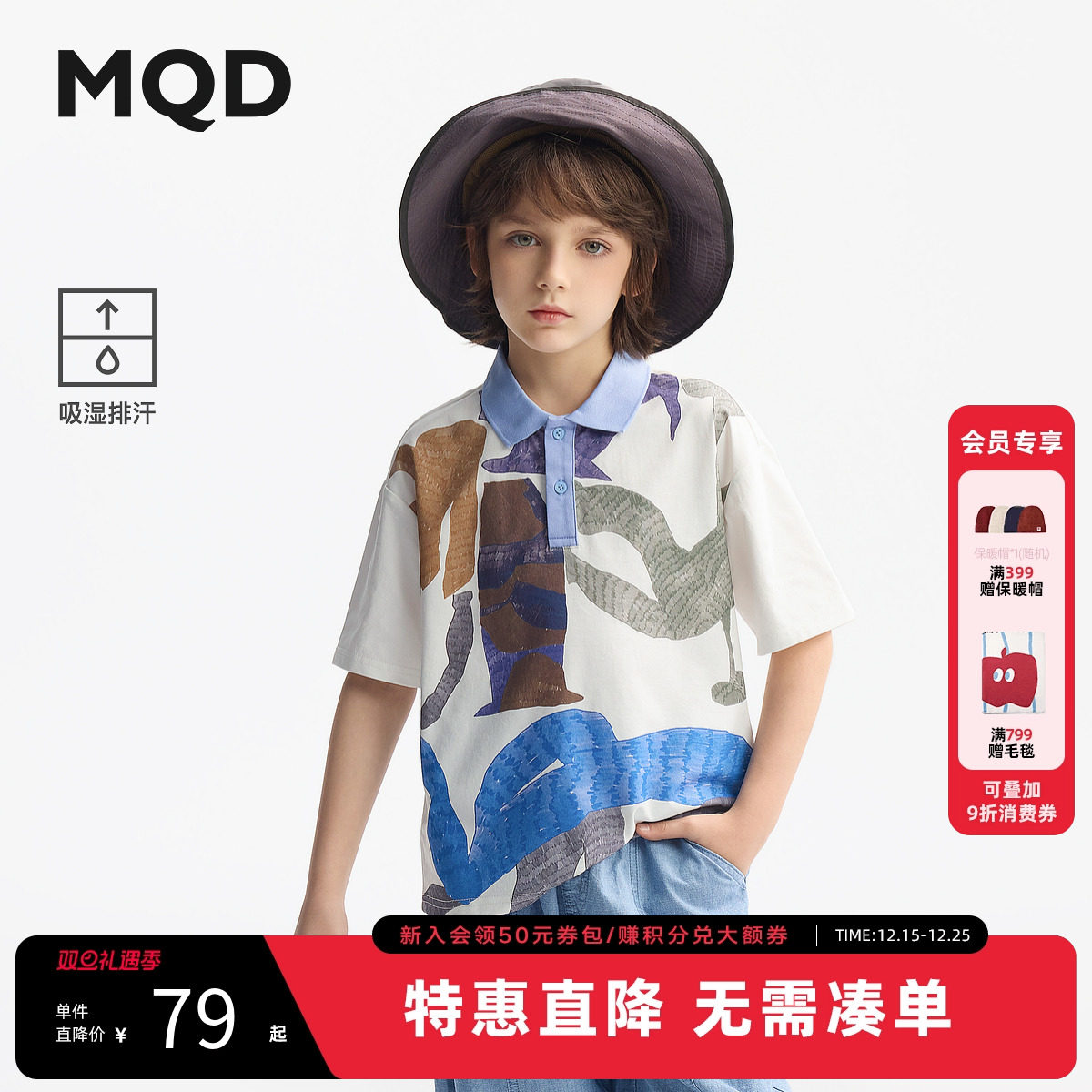 MQD童装男童polo衫2025夏季新款撞色拼接儿童短袖T恤宽松国风上衣