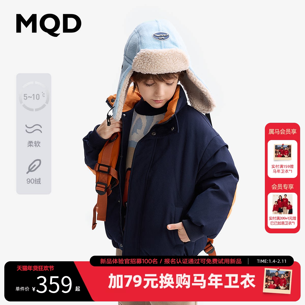 【设计师系列】MQD童装儿童羽绒服新款冬装男童加厚保暖