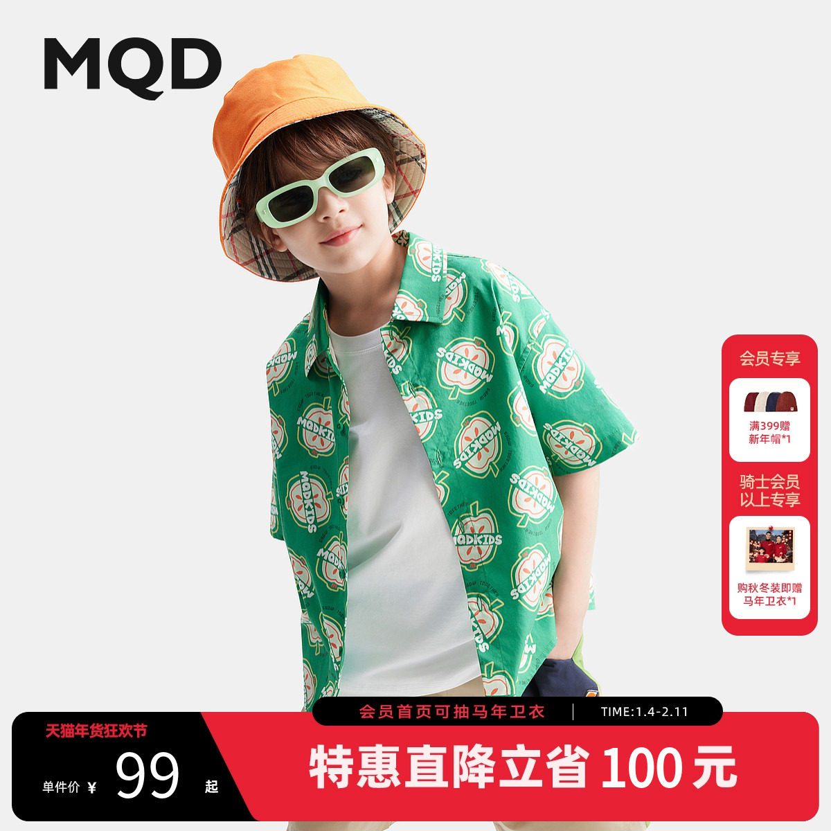 MQD童装男童短袖衬衫夏季印花衬衫水果图案潮酷满版短袖衬衣外套