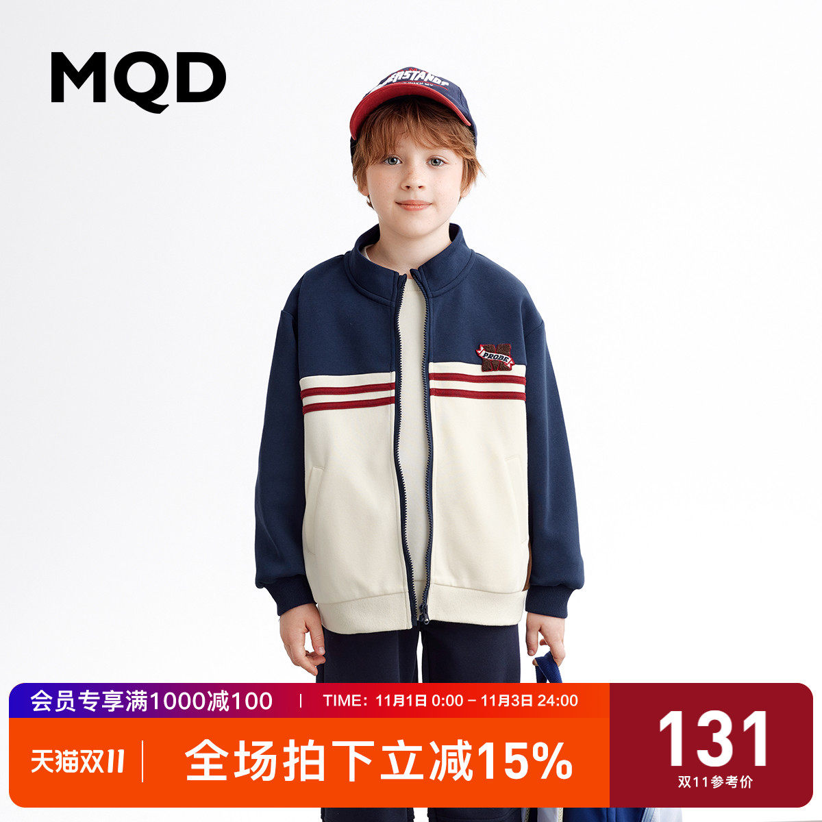 MQD童装男童小立领外套2023年秋冬新款儿童韩版学院风撞色外套怎么样,好用不?