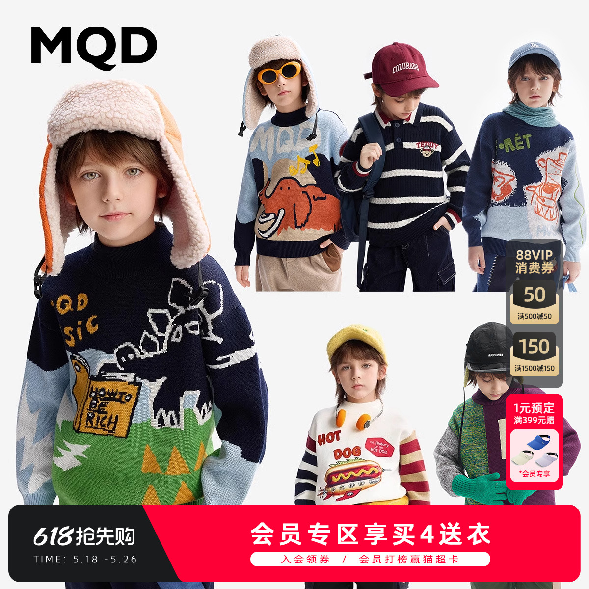 [Q]MQD童装男童毛衣秋冬宝宝半高领毛线衫内搭儿童针织衫