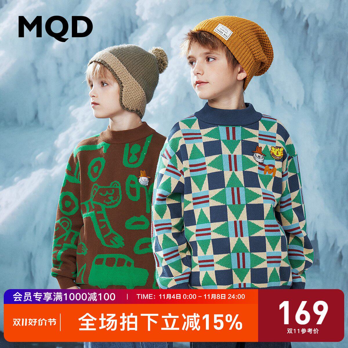 MQD童装男童毛衣2023秋冬新款半高领加厚手绘涂鸦几何儿童针织衫怎么样,好用不?