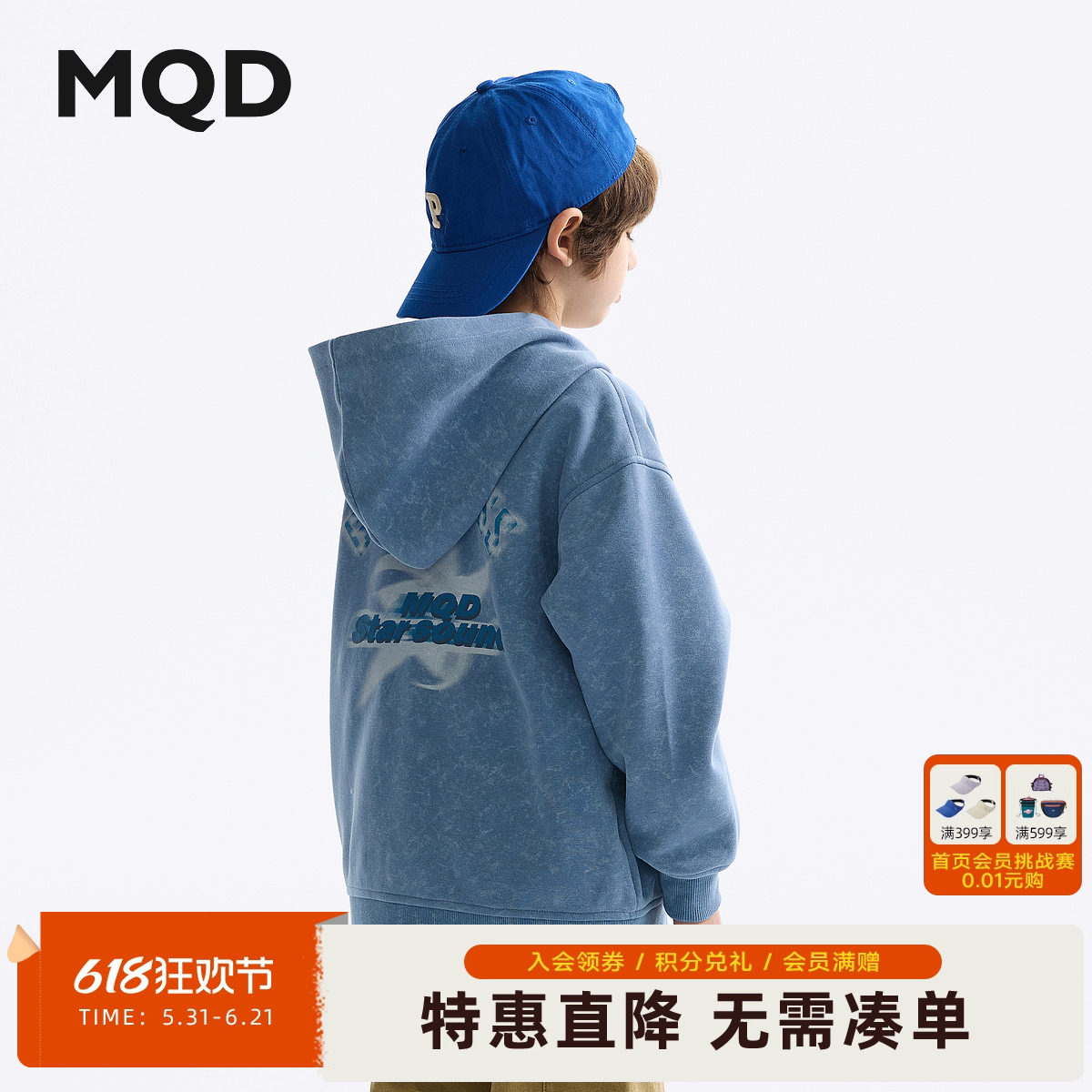 MQD童装男童外套春秋款女童印花连帽上衣儿童百搭拉链卫衣外套
