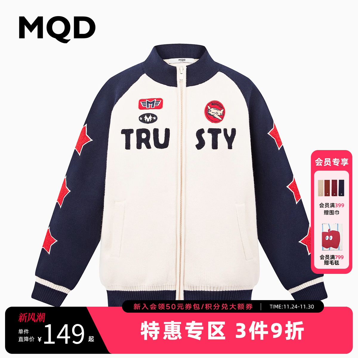 学院风毛衣开衫外套