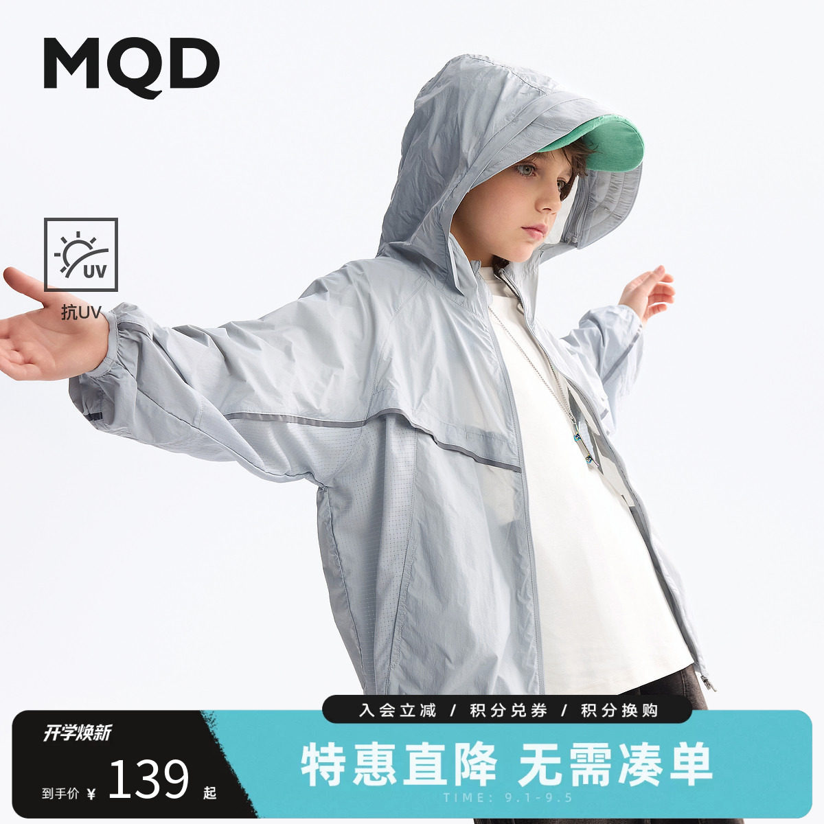 MQD马骑顿男童夏季外套图片