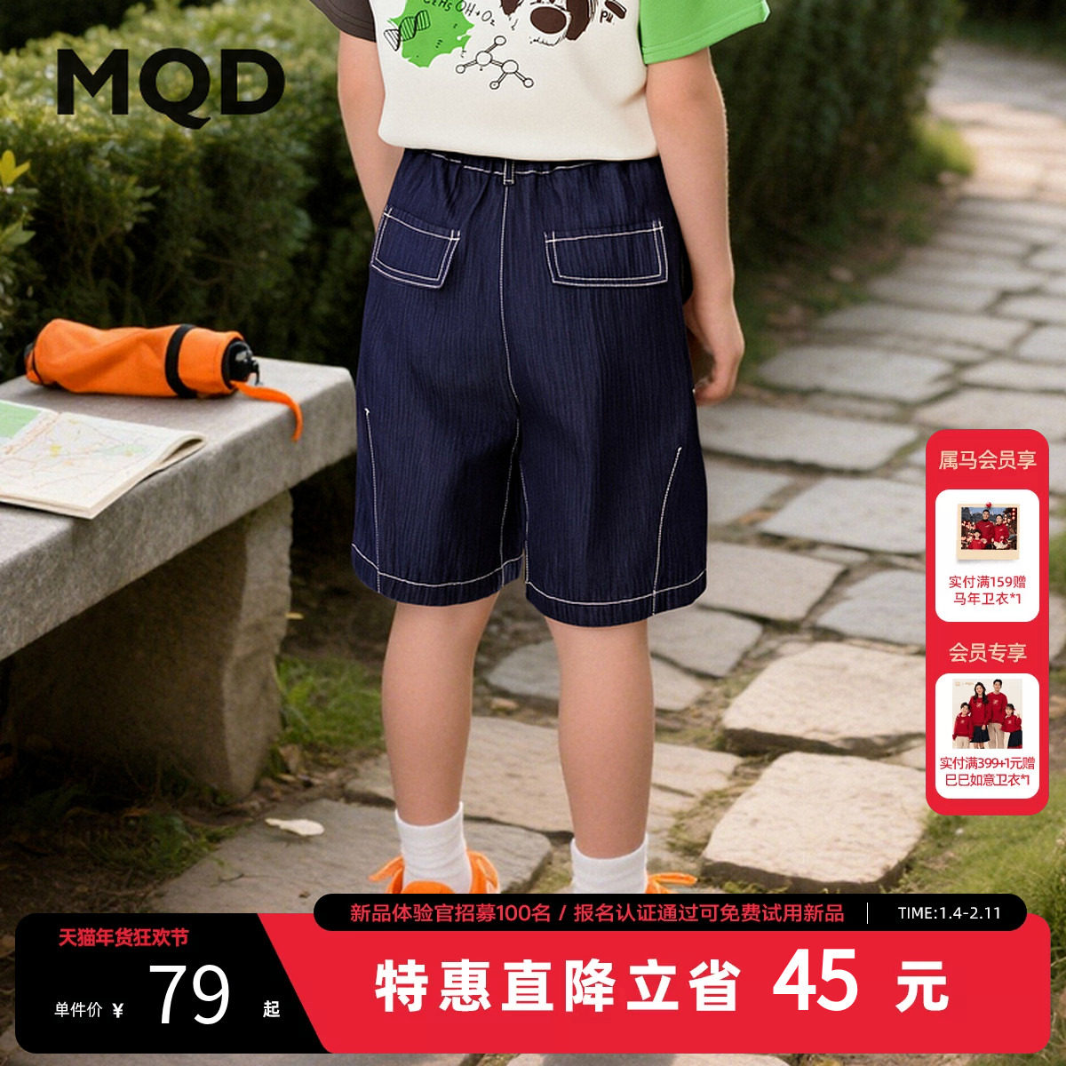 【七分裤】男大童夏季新品学院风潮酷休闲百搭宽松牛仔裤