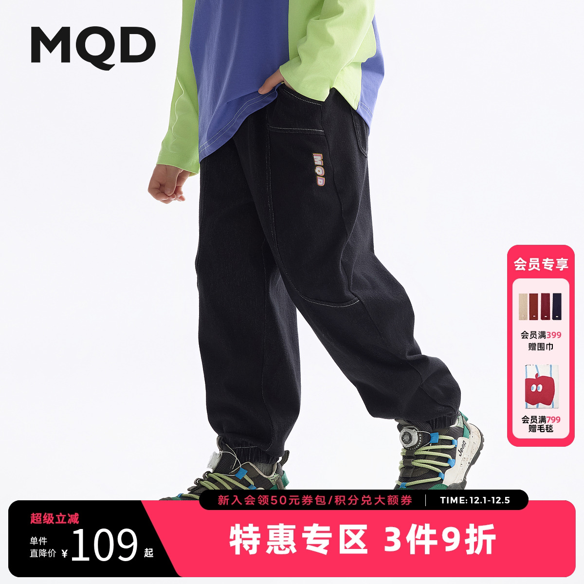 MQD童装男童裤子2025春季新款儿童牛仔裤中大童百搭印花束脚裤