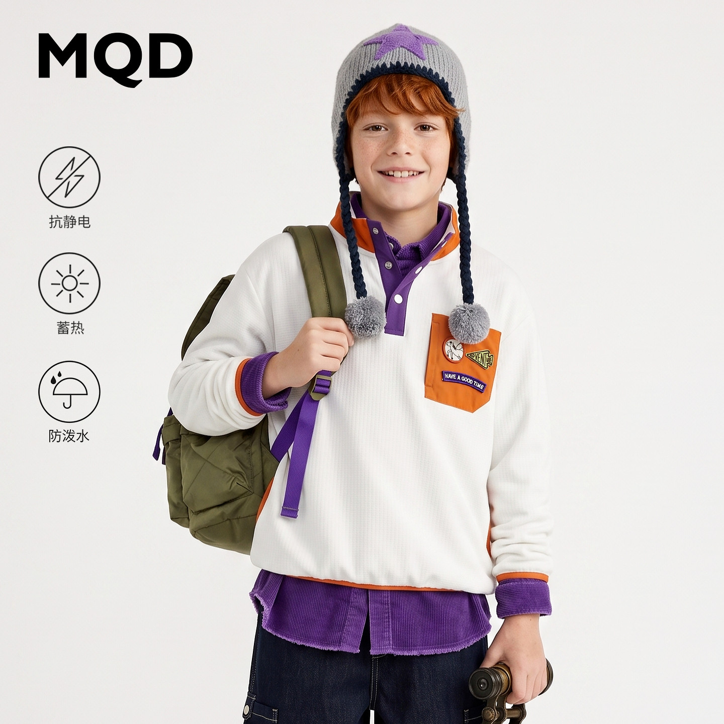 【商场同款】MQD马骑顿童装儿童立领卫衣秋装男童抗静电套头外套