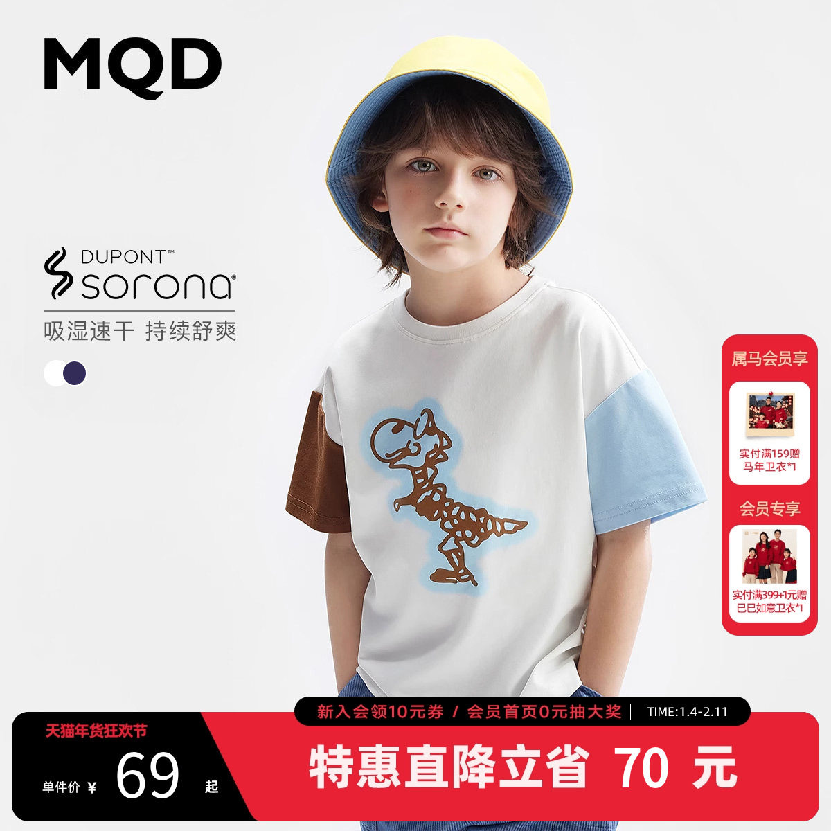 【吸湿速干】MQD童装儿童T恤夏季宝宝衣服男童印花T恤宝宝夏装,童装/婴儿装/亲子装,T恤,淘宝优惠券,粉丝福利购,淘宝优惠卷