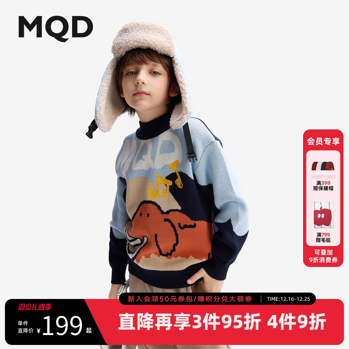 [VIP]【设计师系列】MQD童装男童毛衣秋冬款2025儿童半高领打底针