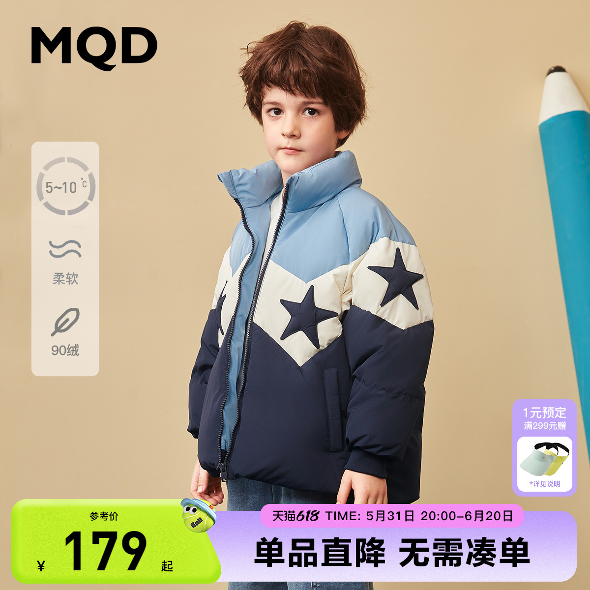 MQD童装男童立领短款保暖羽绒服冬装新款星星儿童加厚保暖面包服