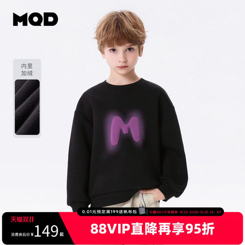MQD童装儿童冬季加绒圆领卫衣