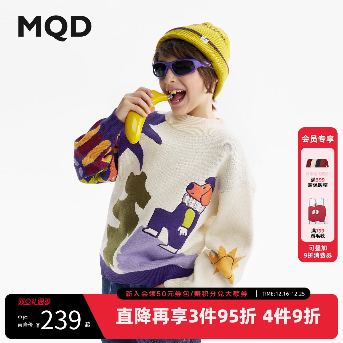 [VIP]【设计师系列】MQD童装男童毛衣针织衫25冬新款儿童加厚艺术