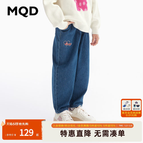 MQD女童休闲牛仔老爹裤
