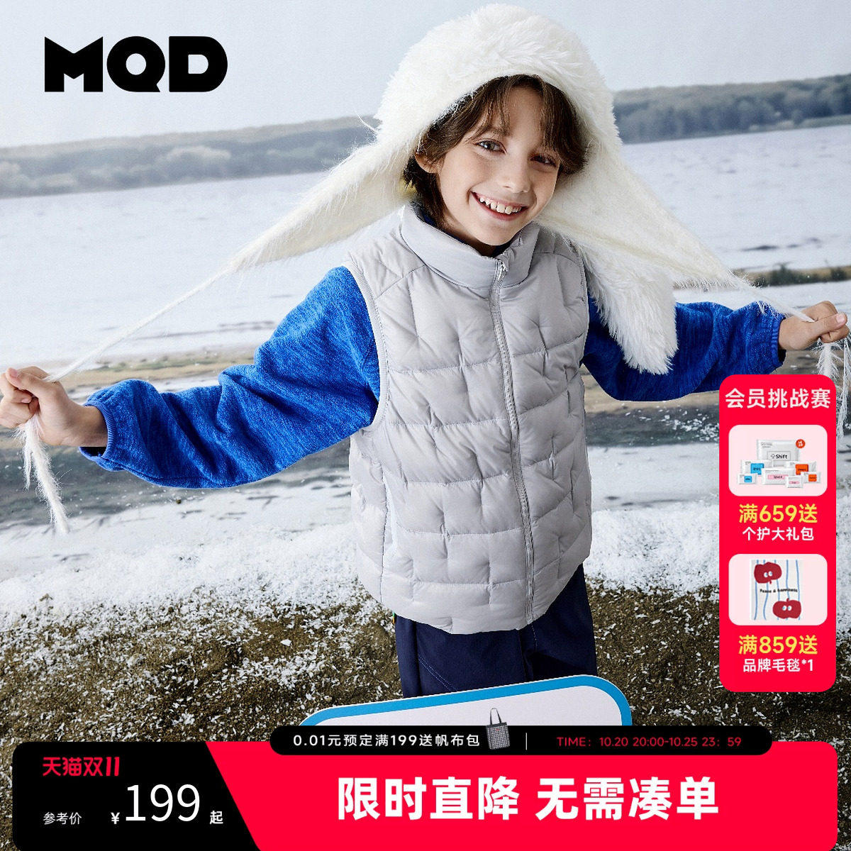 【三防】MQD马骑顿童装男女童保暖羽绒马甲冬款儿童保暖羽绒内胆