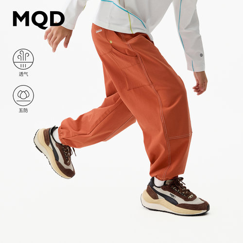 MQD男童秋季五防户外休闲裤