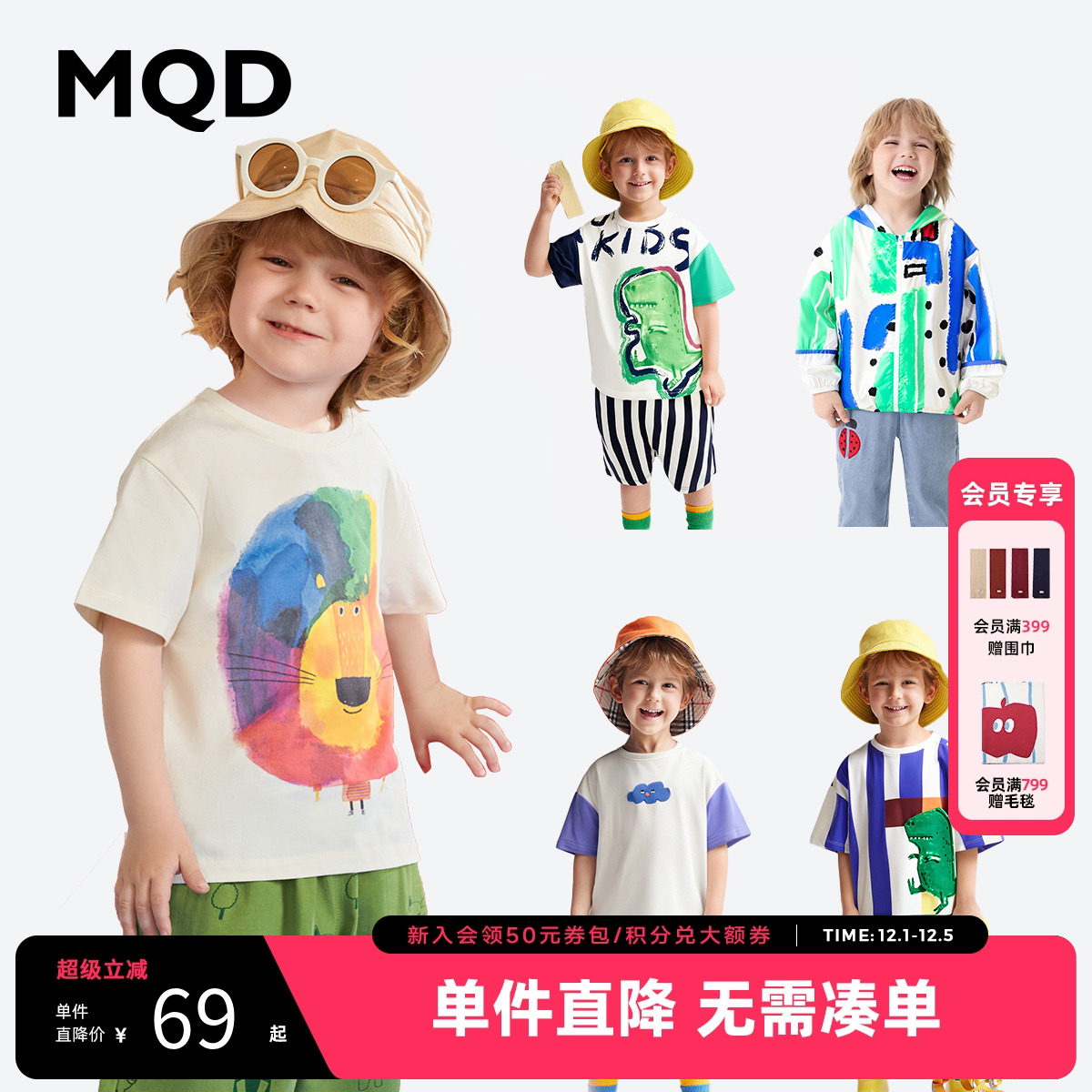 【小童】MQD童装宝宝T恤polo衫2025夏季新款男女童T恤裤子连衣裙