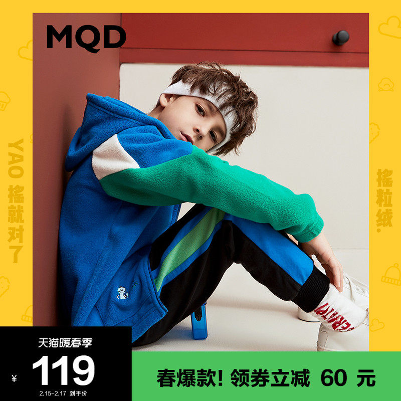 MQD童装男童韩版连帽卫衣21春秋儿童摇粒绒中大儿童外套洋气外套