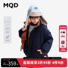 【设计师系列】MQD童装儿童羽绒服新款冬装男童加厚保暖