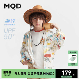 透气清凉皮肤衣UPF50 追光系列 MQD童装 儿童户外防晒服24夏新款