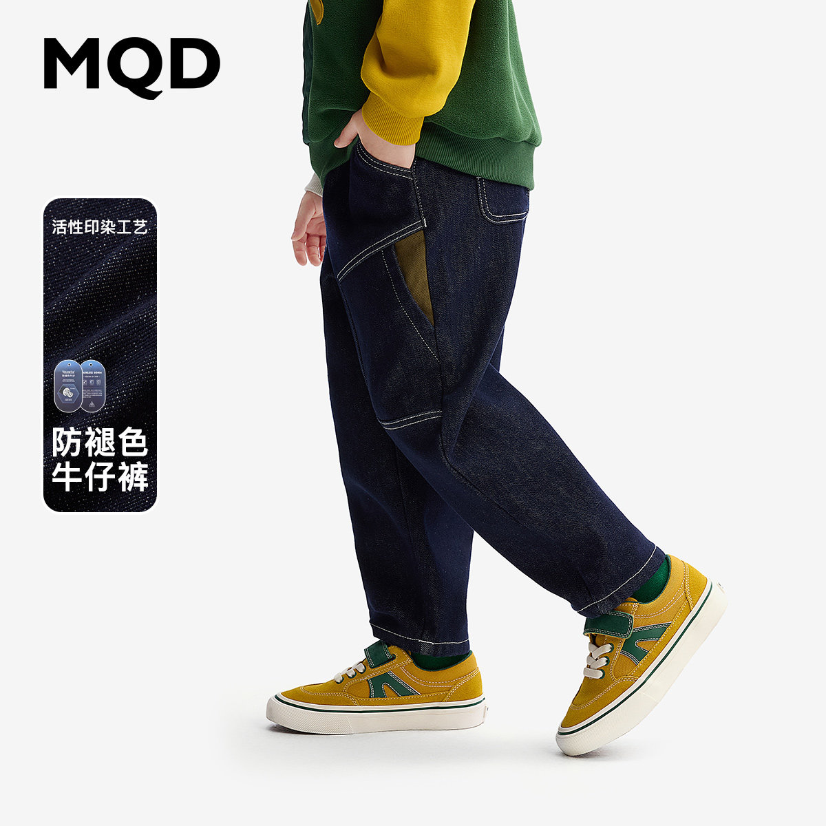 MQD男童春季撞色牛仔老爹裤图片