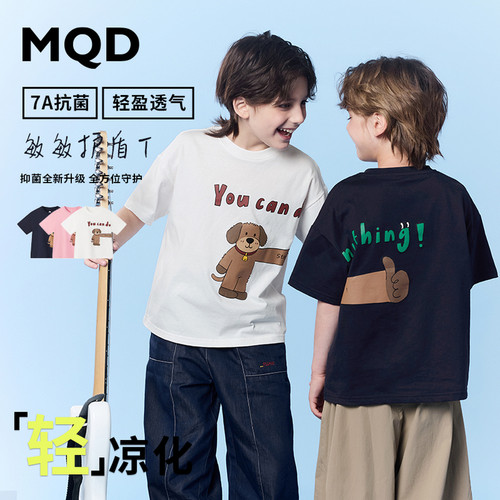 【纯棉】MQD童装男童26夏新款卡通亲肤百搭学院风短袖T恤舒适