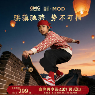 【春晚联名】MQD儿童马年新年红色毛衣新年亲子款男女同款