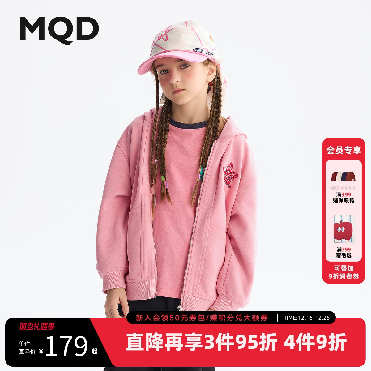 MQD童装男童女童外套25春季新款儿童印花连帽上衣百搭拉链衫
