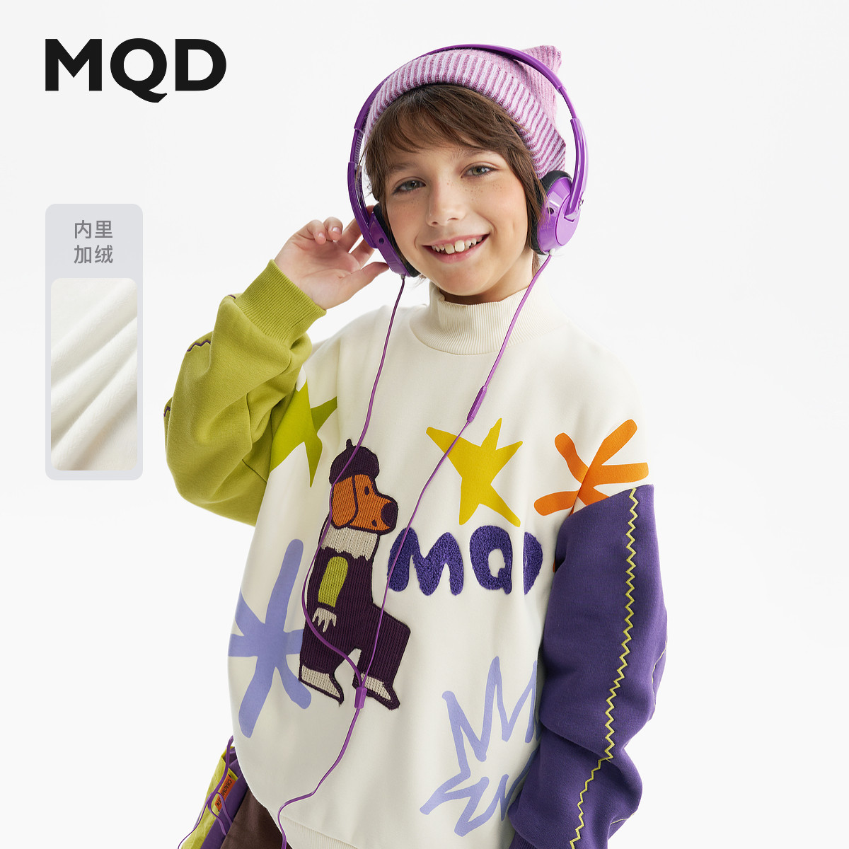 【设计师系列】MQD童装男童加绒卫衣25冬新款儿童半高领撞色上衣