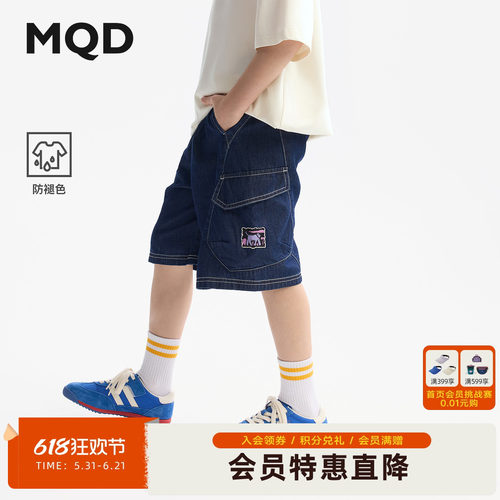 【防褪色】MQD男童五分牛仔短裤夏装新款儿童工装青少年短裤