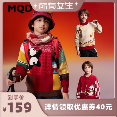 【所有女生直播间】 MQD童装男童毛衣针织衫冬新款儿童红色拜年服