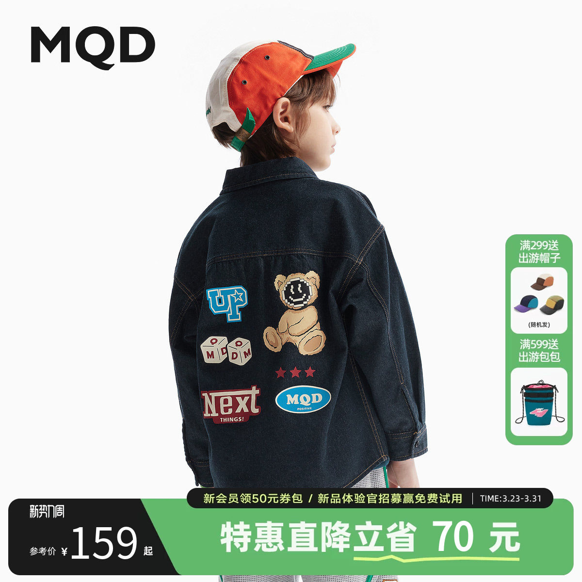 【防褪色】MQD童装男童牛仔薄外套春秋装款儿童学院风翻领衬衫