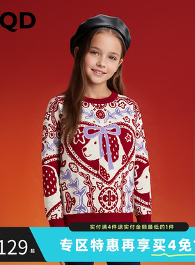 [Z]【新年系列】MQD童装女童毛衣针织衫25冬新款儿童红色喜庆拜年