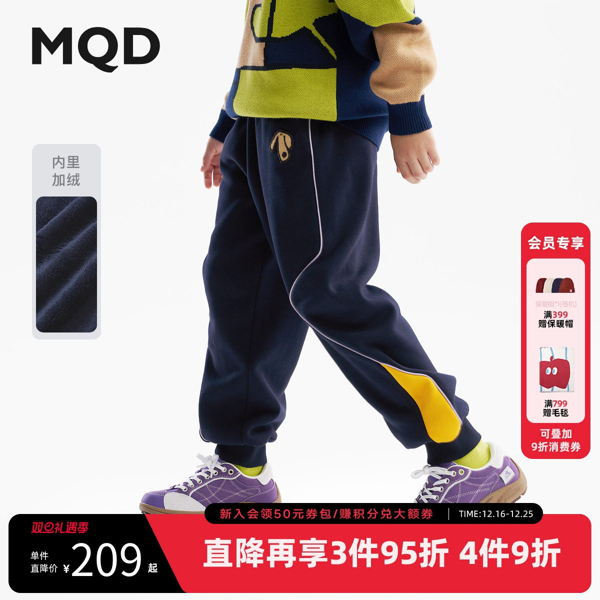 [VIP][设计师系列]MQD童装男童加绒运动裤25冬新款儿童加厚保暖休
