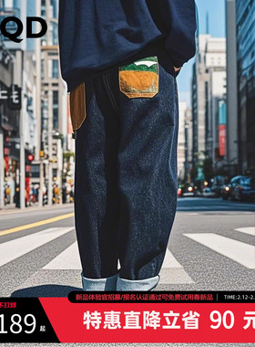[VIP]【防褪色】MQD童装男童直筒牛仔裤春秋款儿童宽松牛仔长裤
