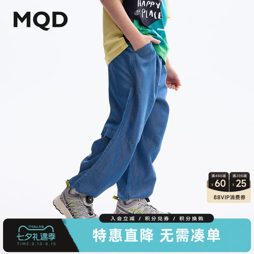 [凉感]MQD童装男童冰丝牛仔防蚊裤夏新款儿童防紫外线青少年长裤
