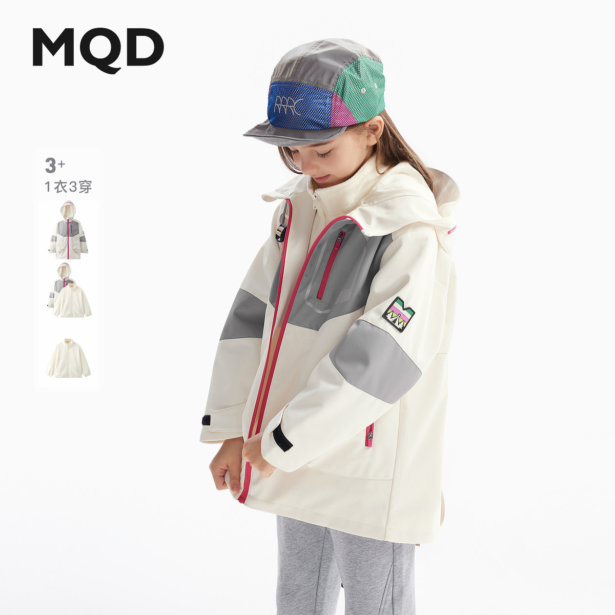 MQD马骑顿男童秋季三防风衣图片