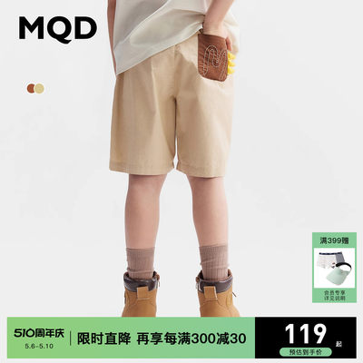 MQD2024男童短裤儿童运动休闲裤