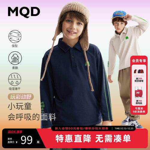 【吸湿速干】MQD童装男童翻领T恤2025秋季新款儿童艺术涂鸦polo衫