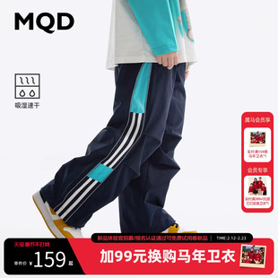 【吸湿速干】MQD童装男童裤子春装新款休闲裤儿童户外运动裤